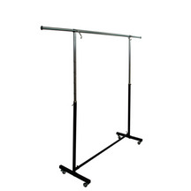 Стойка для одежды высокая